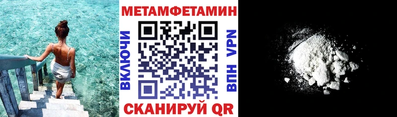 АМФЕТАМИН 97%  Сысерть 