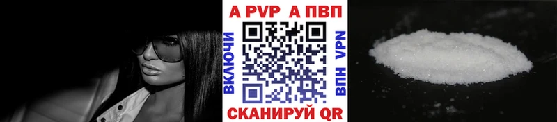 APVP мука  Сысерть 
