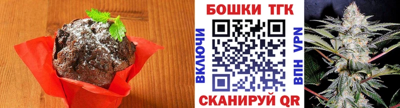 цены   Сысерть  Печенье с ТГК марихуана 