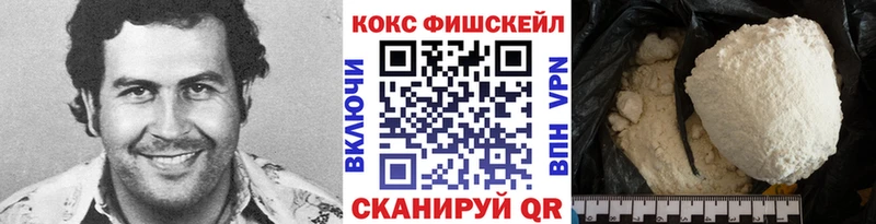 хочу наркоту  Сысерть  kraken как войти  COCAIN Fish Scale 