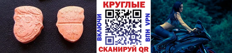 Экстази ешки  магазин  наркотиков  Сысерть 