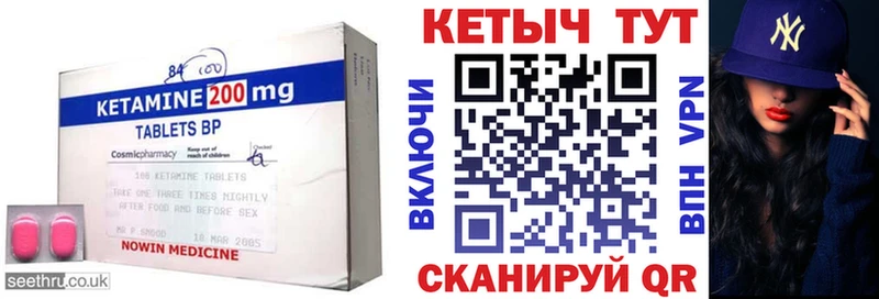 Кетамин VHQ  Сысерть 