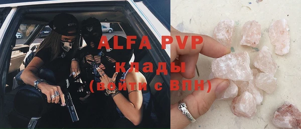 амфетамин Абдулино