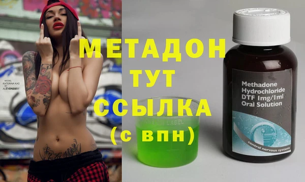 ALPHA PVP Абинск