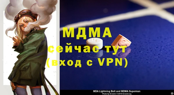 амфетамин Абдулино