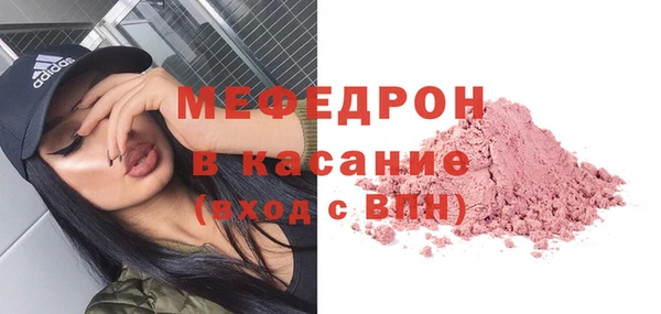 амфетамин Абдулино