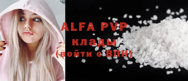 метамфетамин Абаза