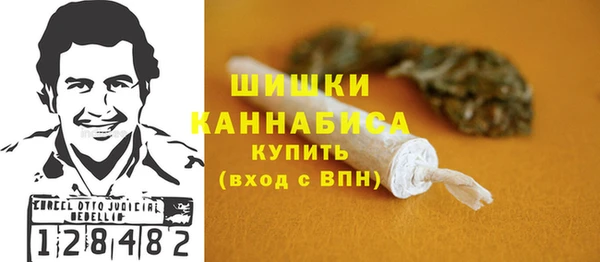 метамфетамин Абаза