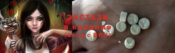 метамфетамин Абаза