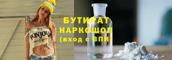 ALPHA PVP Абинск