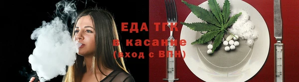 амфетамин Абдулино