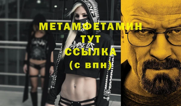 ALPHA PVP Абинск