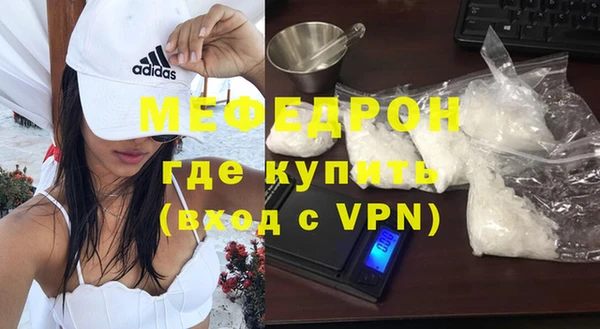 амфетамин Абдулино