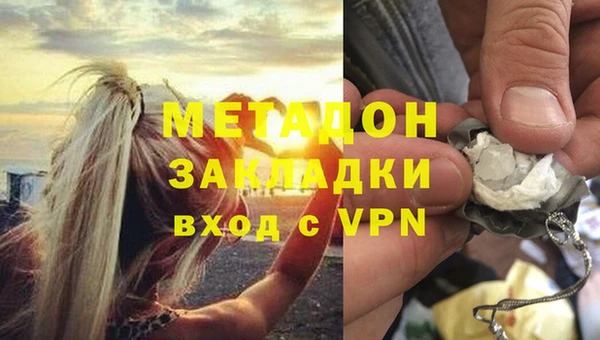 ALPHA PVP Абинск
