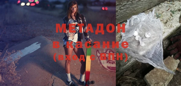 метамфетамин Абаза