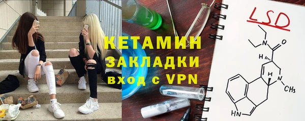 метамфетамин Абаза