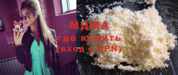ALPHA PVP Абинск