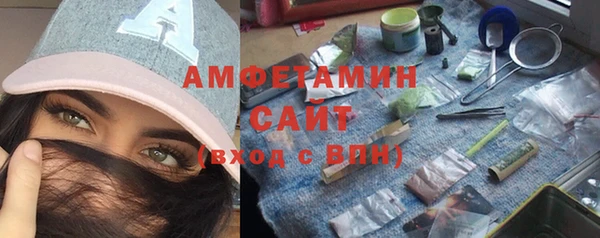 амфетамин Абдулино