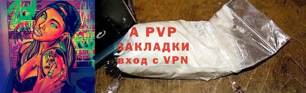 ALPHA PVP Абинск