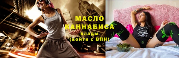 метамфетамин Абаза