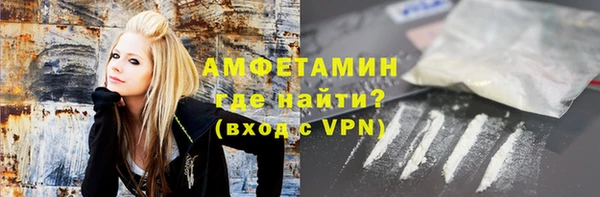 амфетамин Абдулино