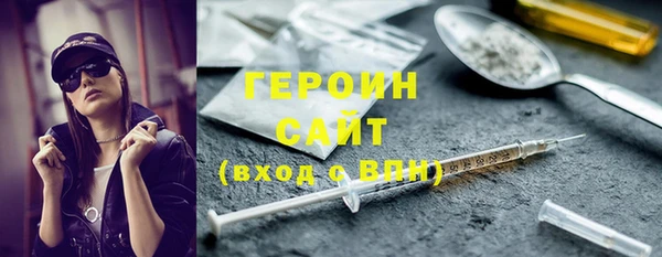 ALPHA PVP Абинск