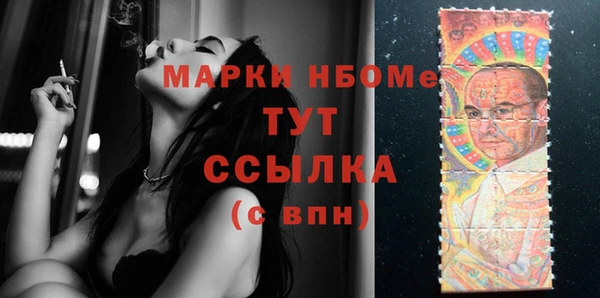 ALPHA PVP Абинск