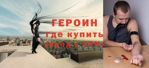 амфетамин Абдулино