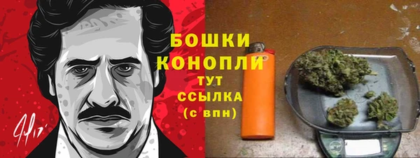 метамфетамин Абаза