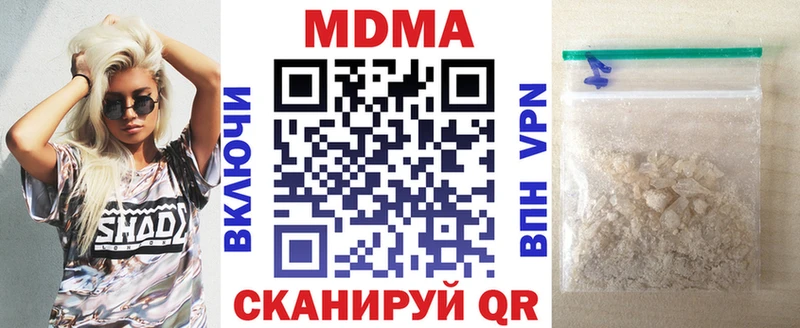 наркотики Сысерть МДМА молли