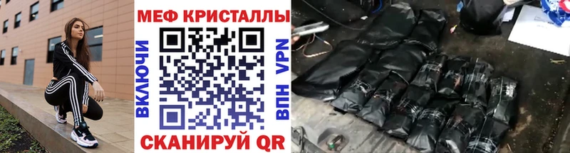 где купить наркотик  Сысерть  Меф кристаллы 