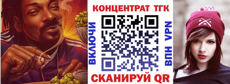 как найти   Сысерть  Дистиллят ТГК жижа 